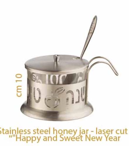 Stainless steel honey jar - laser cut 