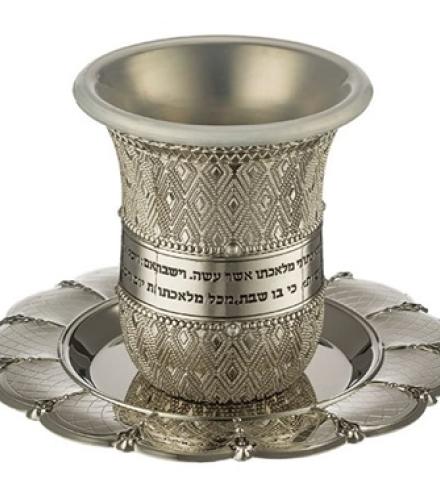 Nickel Checkered Kiddush Cup of 120 ml - 1 Set