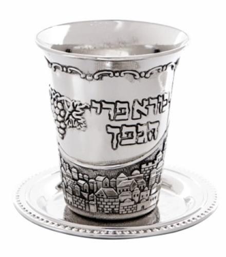 Nickel Stemless Kiddush Cup of 130 ml - 1 Set
