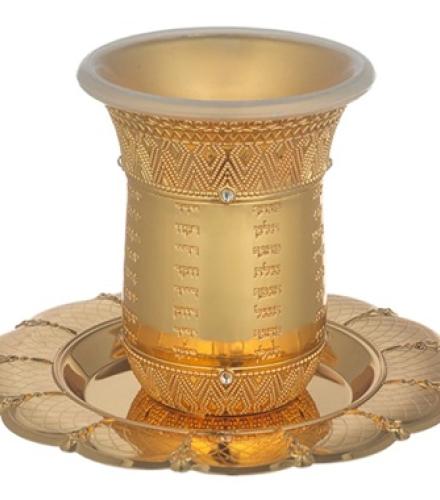Nickel Kiddush Cup The Bible Rivers of 120 ml - 1 Set