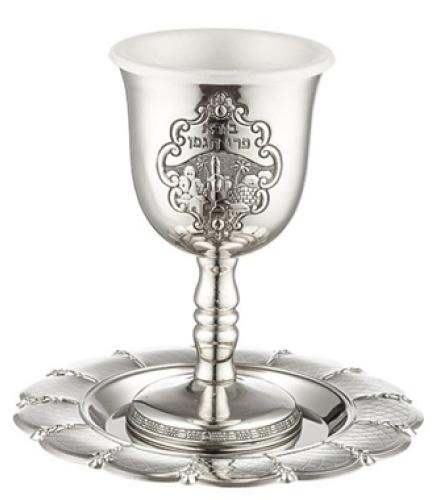 BS Kiddush Cup of 100ml - 1 Set
