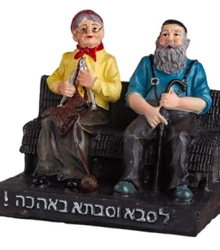 Beautiful Polyresin Grandmother and Grandfather Sit On A Bench - 1 Set