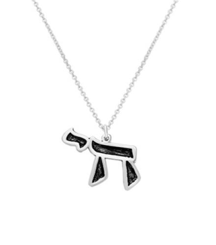 Silver Plated Necklace - 1 Set
