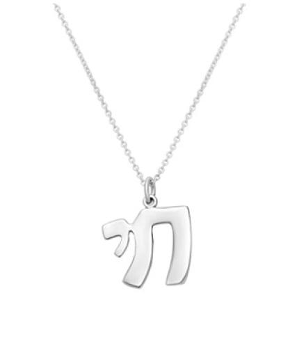 Silver Plated Necklace - 1 Set