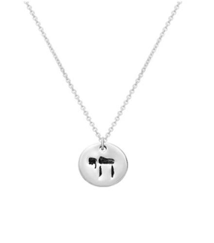 Silver Plated Necklace - 1 Set