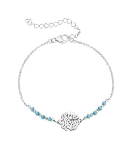 Silver Plated Bracelet - 1 Set