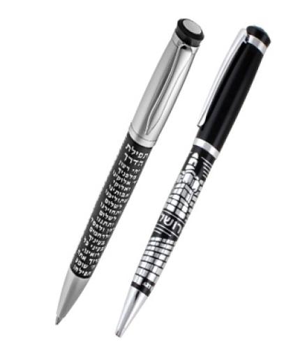 BS Elegant Black Pen with Silver Travelers Prayer of 13.5 cm-Hebrew - 1 Set