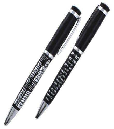 Elegant Black Pen Inscribed With Silver 