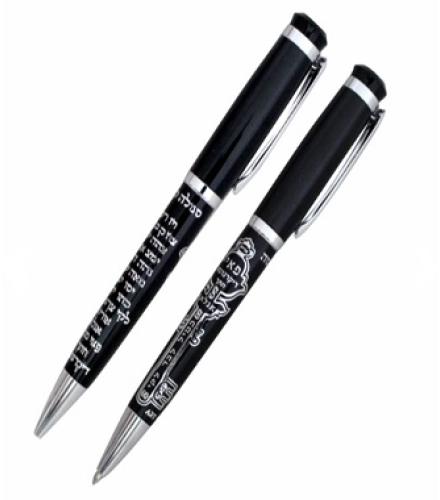 Elegant Black Pen Inscribed With Silver 