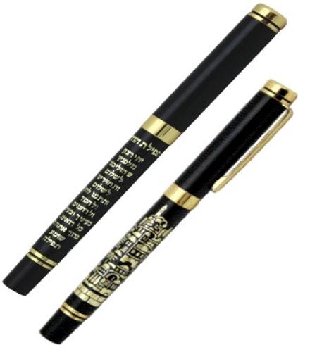 Elegant Pen With Gold Hebrew Traveler's Prayer And Jerusalem Decoration 13.5 Cm - 1 Set