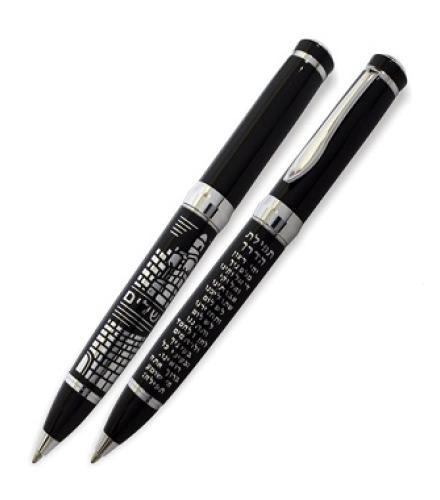 Elegant Pen With Traveler's Prayer 13.5cm-Black With Silvered Tower Of David-Hebrew - 1 Set