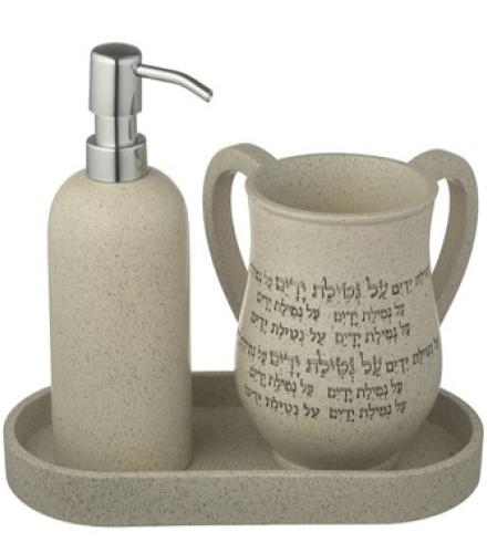 Set of Polyresin Washing Cup & Soap Dispenser & Tray - 1 Set