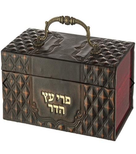 Faux Leather Etrog Box with Handle & Lock 13x19x11 cm - Brown - 1 Pc