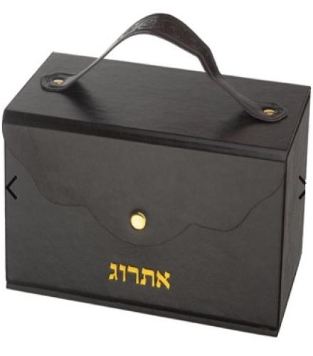 Faux Leather Etrog Box, Handle & Lock 13x19x11 cm - 1 Pc