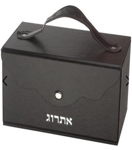 Faux Leather Etrog Box, Handle & Lock 13x19x11 cm - 1 Pc