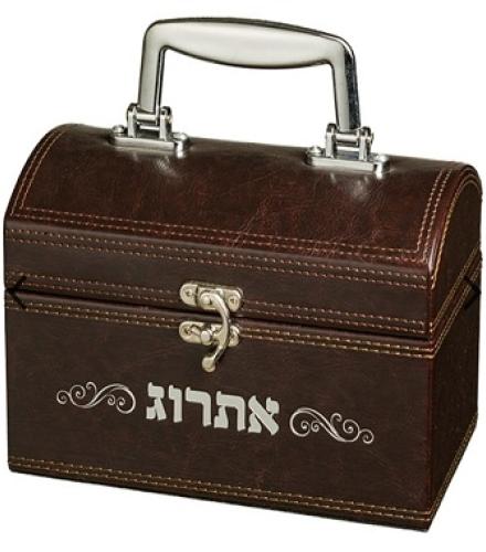 Faux Leather Etrog Box with Handle & Lock 13x19x11 cm - Brown - 1 Set